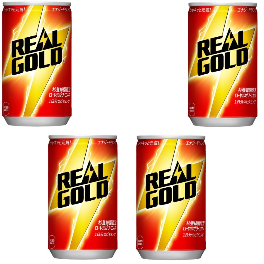 リアルゴールド 2ケースセット リアルゴールド160ml × 30本 1ケース