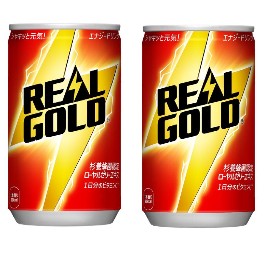 リアルゴールド 3ケースセット リアルゴールド160ml × 30本 1ケース