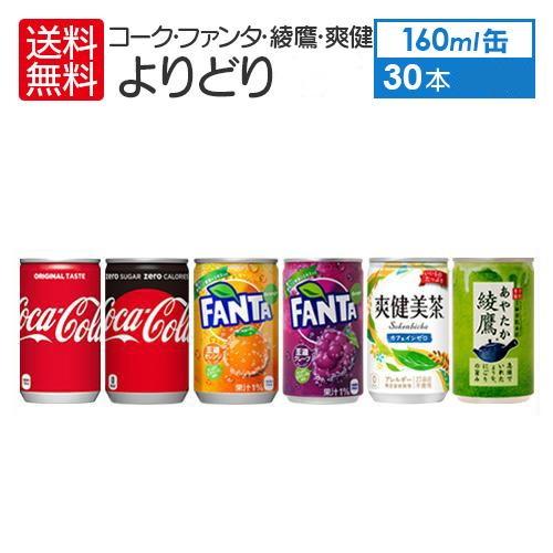 コカ・コーラ　キャンペーン商品40個セット マクドナルド - マクドナルド40周年 マクドナルド×コカ・コーラ