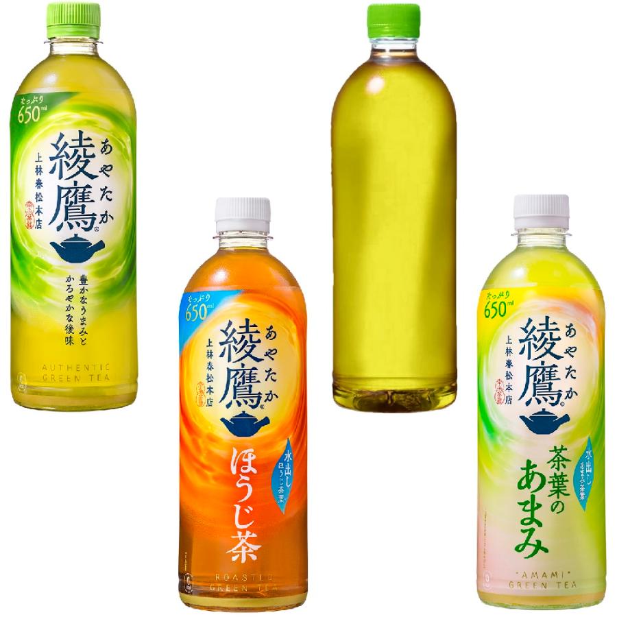 ２ケースよりどりセット 送料無料地域限定 綾鷹 ラベルレス 茶葉のあまみ 黒豆ほうじ茶 煌(ファン) 烏龍茶 番茶(北海道限定)  各 24本 × 2箱48本 650ml PET | 綾鷹 | 07