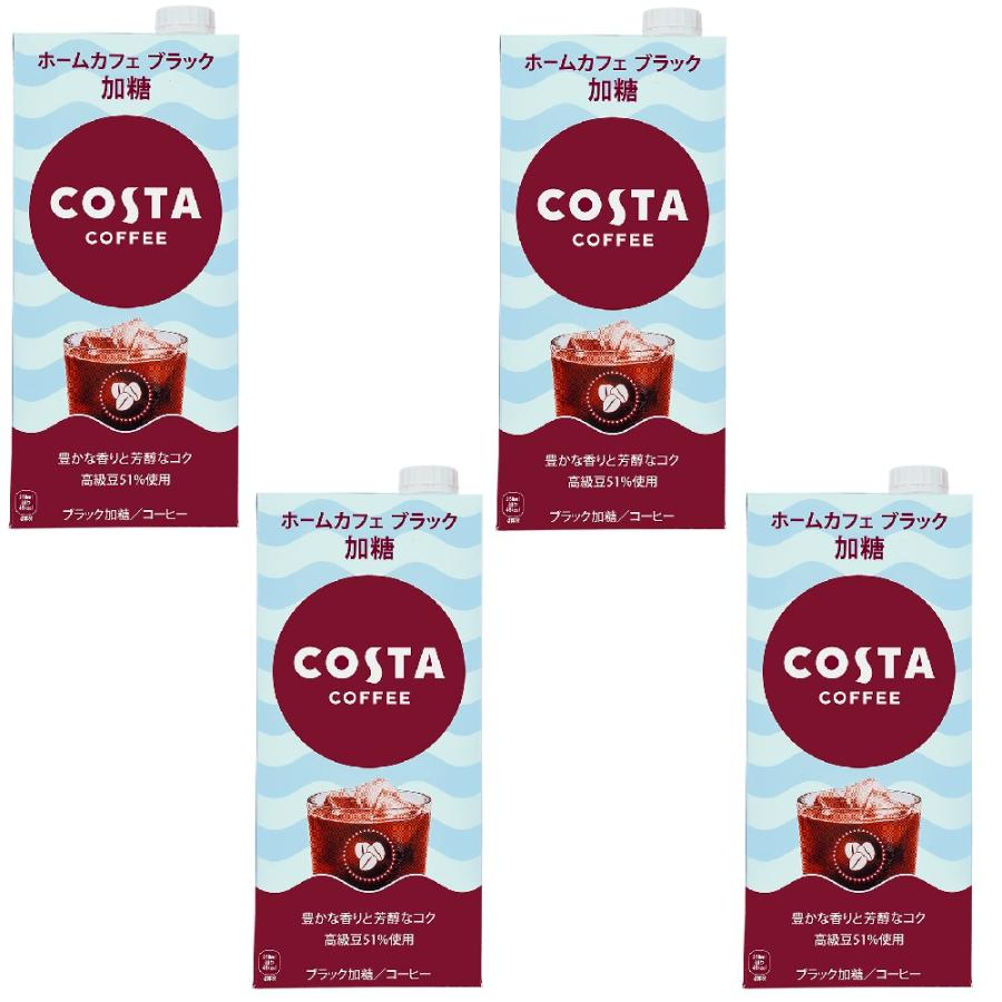 COSTA COFFEE（コスタコーヒー） よりどり4ケースセット 即納 送料無料