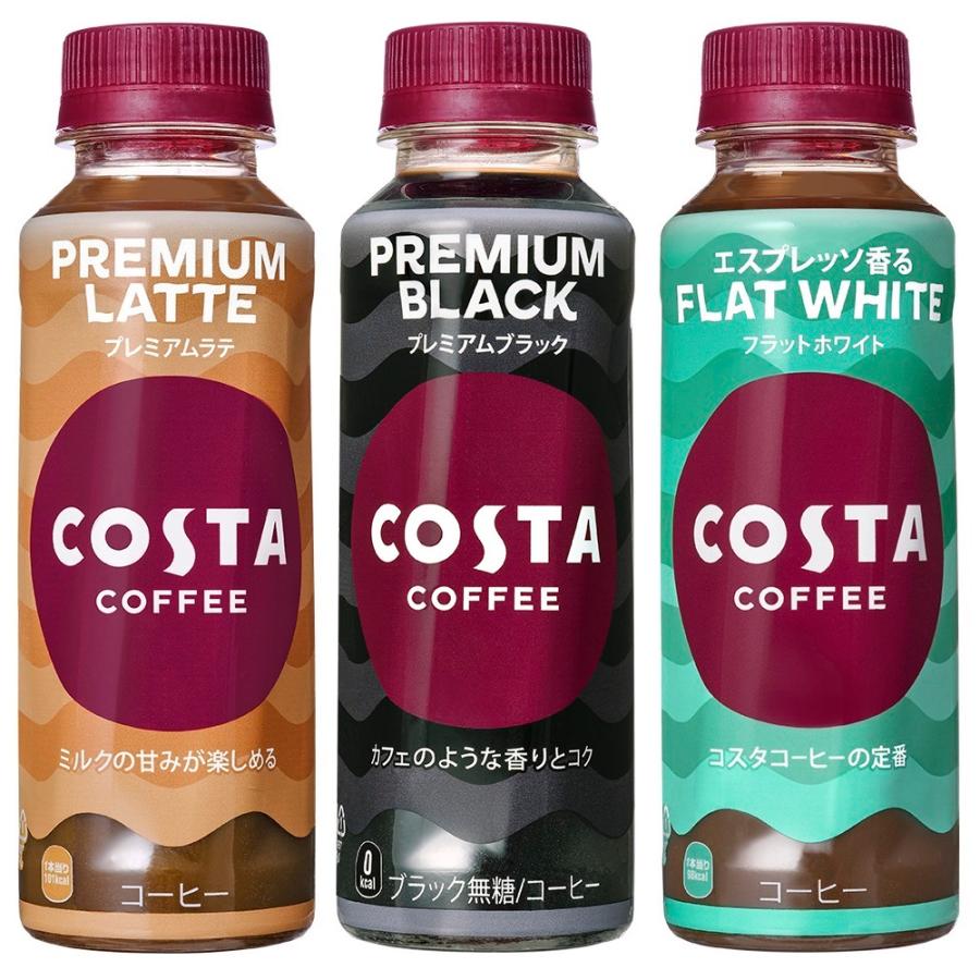 COSTA COFFEE 送料無料 4ケース セット コスタ コーヒー COSTA COFFEE 送料無料 4ケース セット コスタ コーヒー