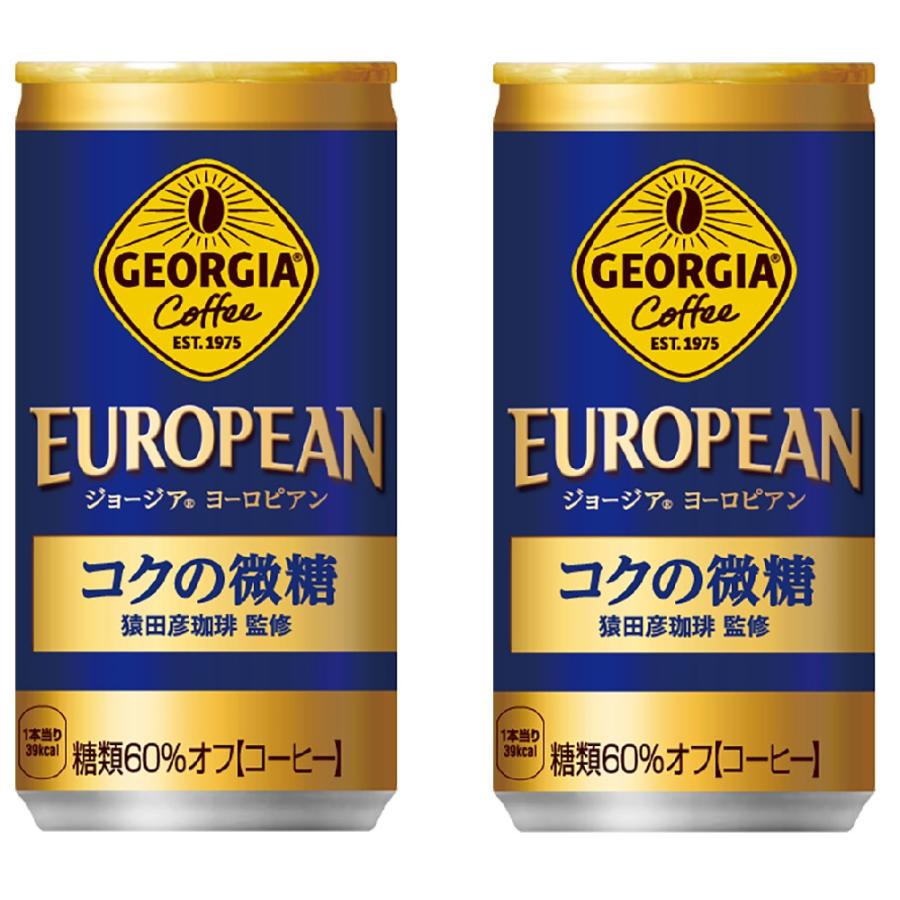 ジョージア 2ケース セレクトセット コーヒー 各種 185g 缶 × 30本入
