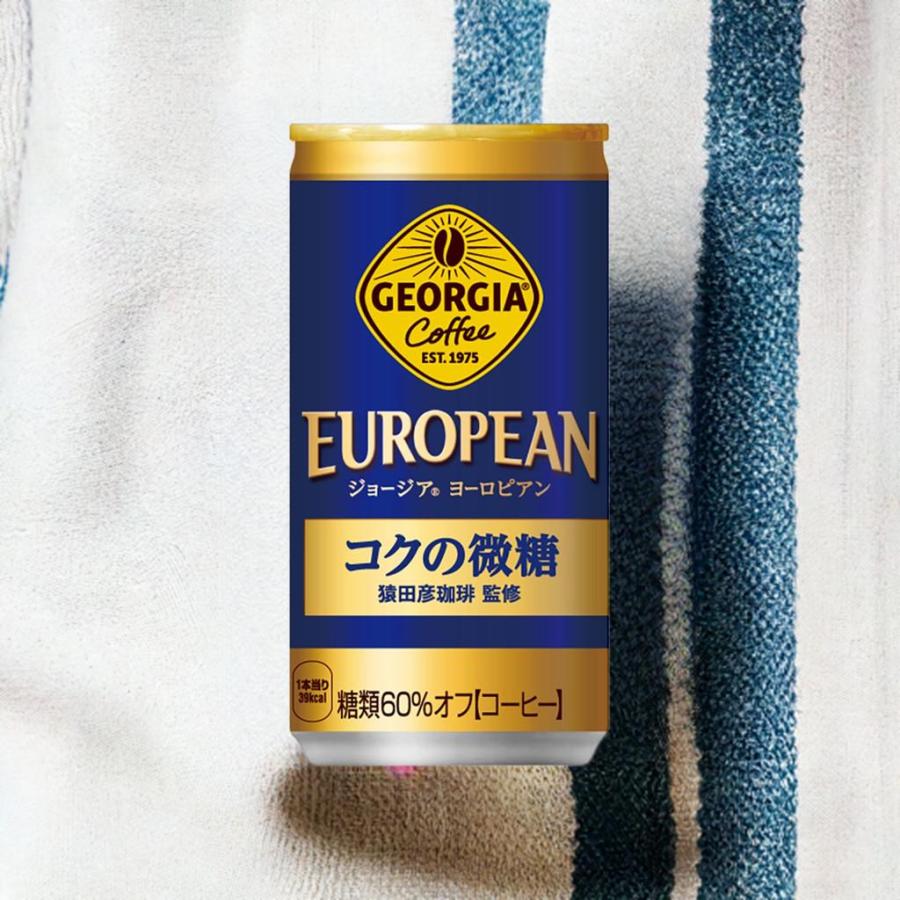 ジョージア地域限定コレクション① ジョージア 『送料無料！』（地域限定）コカ・コーラ エメラルド