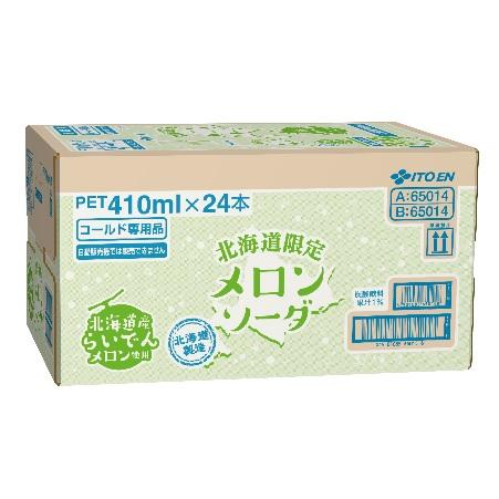 伊藤園（ITO EN） 即納 地域限定送料込 北海道限定 メロンソーダ 410ml