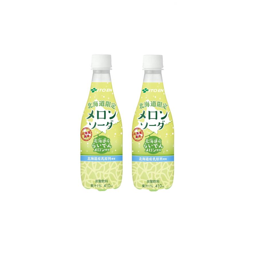 伊藤園（ITO EN） 即納 地域限定送料込 北海道限定 メロンソーダ 410ml