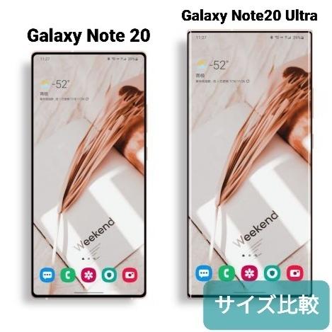 Galaxy Note20 Ultra 本体 ミスティックブラック 新品同様 海外 Galaxy Note20 Ultra 本体 ミスティックブラック 新品同様 海外