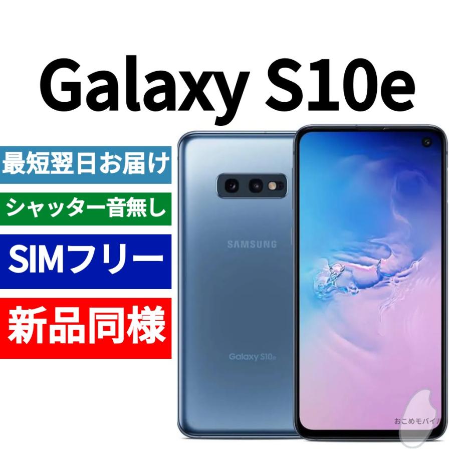送料無料】 Galaxy S10e SM-G970U1 フラミンゴピンク agapeeurope.org