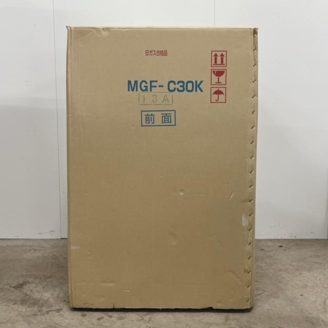 マルゼン(厨房機器) 【美品・未使用品】maruzen/マルゼン 業務 マルゼン(厨房機器) 【美品・未使用品】maruzen/マルゼン 業務