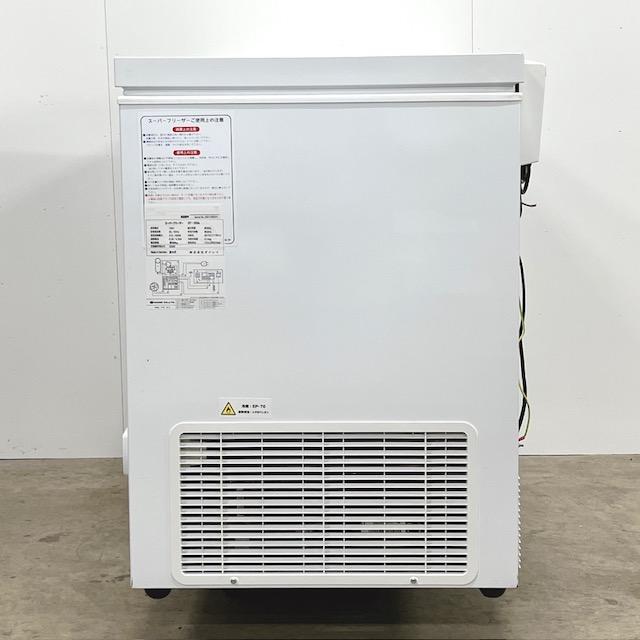 ダイレイ(冷凍庫) 【中古】業務用 DAIREI/ダイレイ スーパー ダイレイ(冷凍庫) 【中古】業務用 DAIREI/ダイレイ スーパー