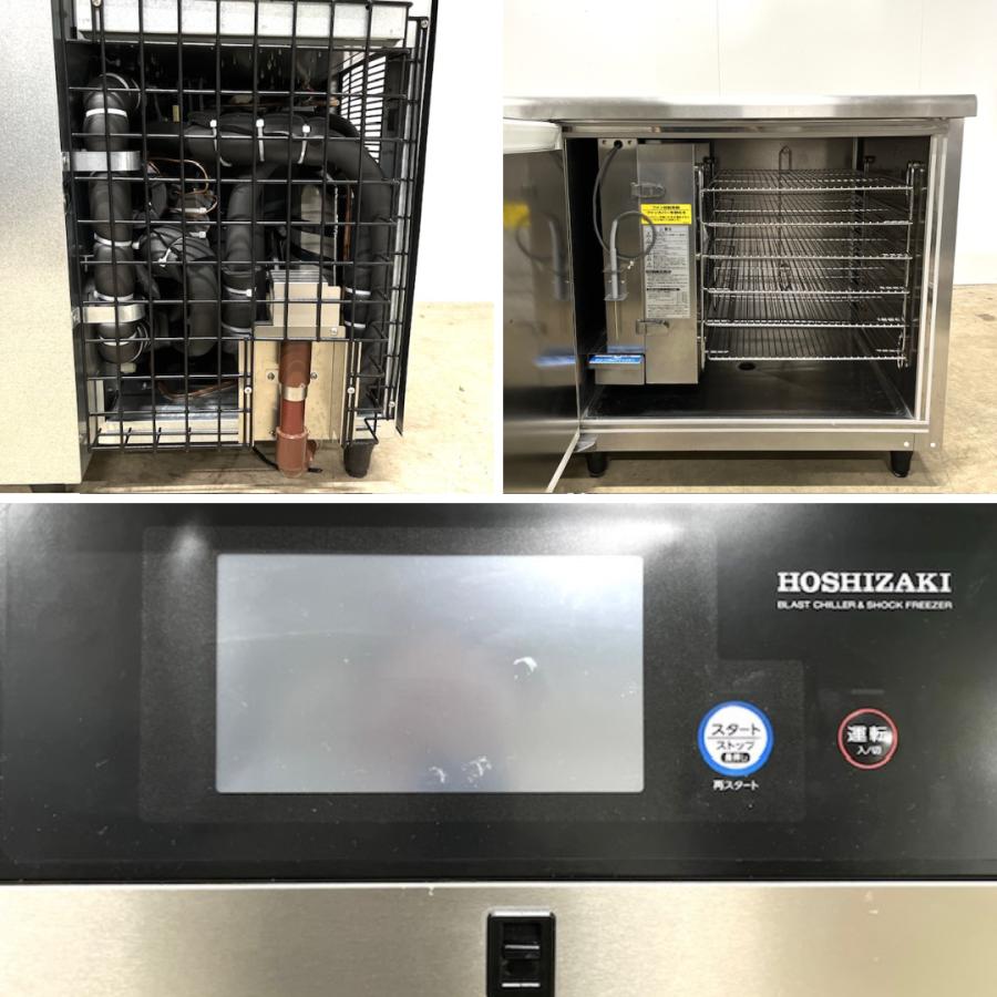 【中古】HOSHIZAKI/ホシザキ ブラストチラー&ショックフリーザー HBC-6TB3-L 2020年製 | ホシザキ | 07