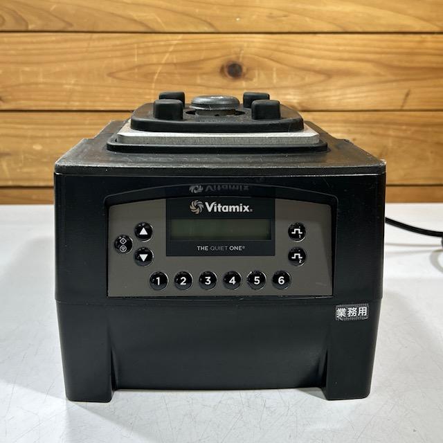Vitamix 【中古】業務用 バイタミックス サイレントブレンダー Vitamix 【中古】業務用 バイタミックス サイレントブレンダー