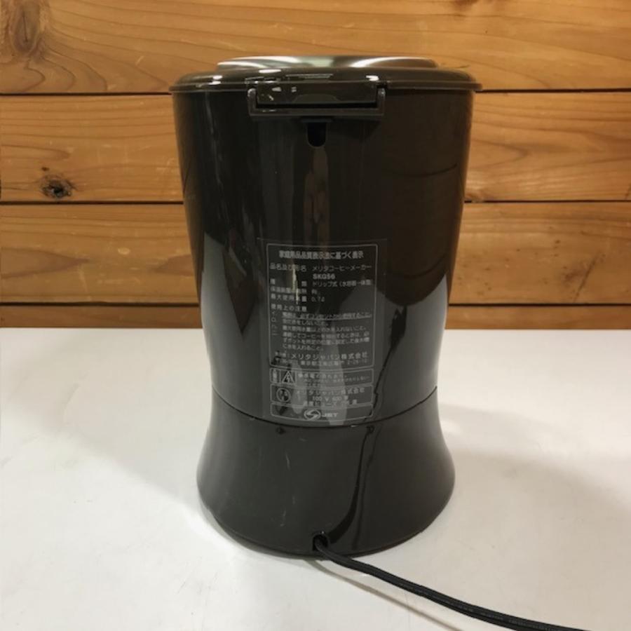 【未使用・保管品】Melita/メリタ　コーヒーメーカー ES エズ SGK56 ペーパードリップ式 フィルターペーパー式 700ml | Melitta | 04