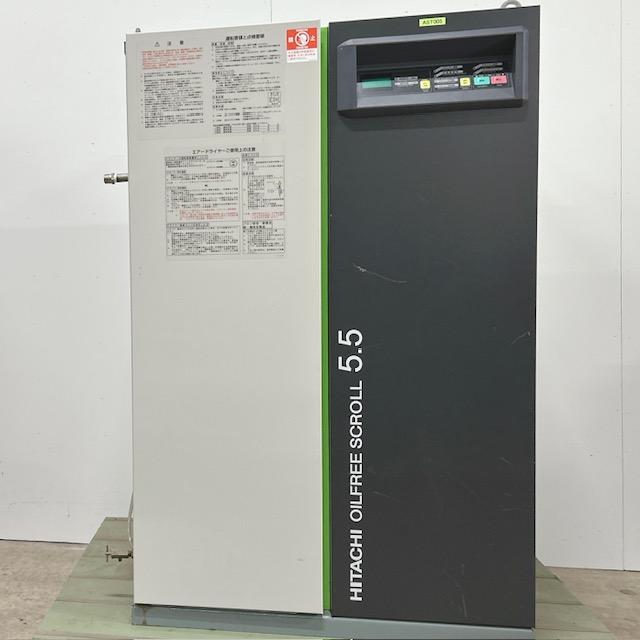 【中古】HITACHI/ヒタチ 日立産機システム 小型空気圧縮機 SRL-5.5DME5 エアードライヤー付 HD-55XF 200V | 日立