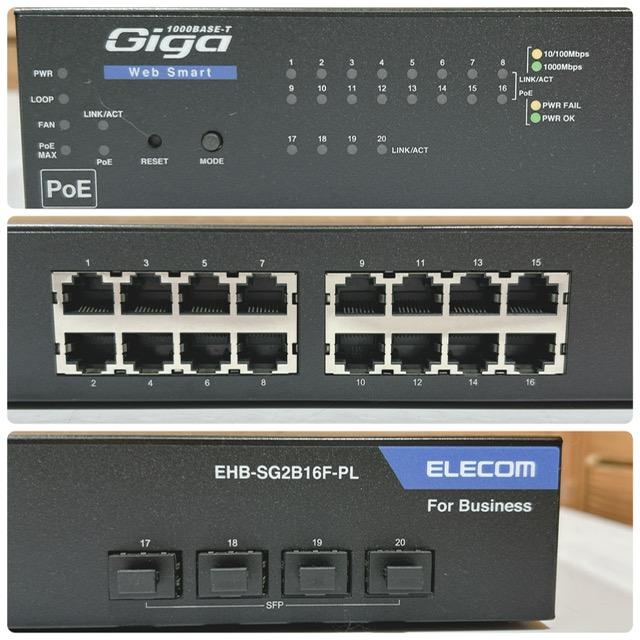 エレコム スイッチングハブ 16ポート ギガビット EHB-SG2B16F-PL ELECOM（エレコム） 【中古】ELECOM/エレコム EHB-SG2B16F-PL 1000BASE