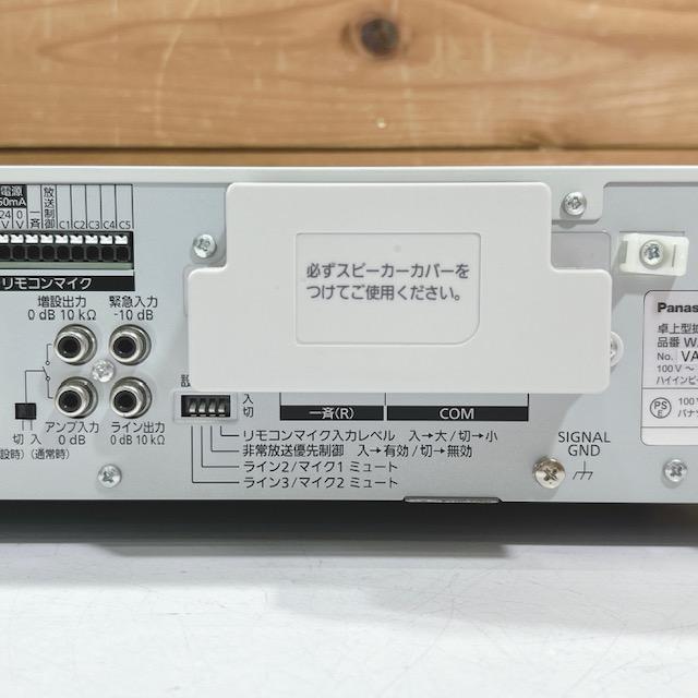 Panasonic 【中古】Panasonic/パナソニック 卓上型デジタル Panasonic 【中古】Panasonic/パナソニック 卓上型デジタル