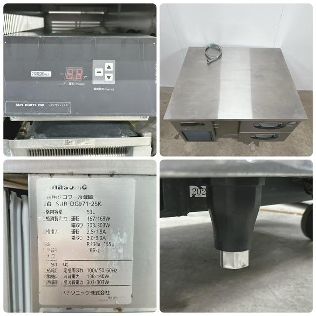 Panasonic（パナソニック） 【中古】Panasonic/パナソニック 業務用