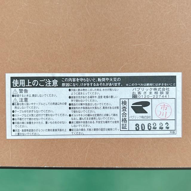 C(7567) 直接引き取り限定 木製 テーブル W550D550H760mm 中古 飲食店 店舗用 家具 大阪 収納付き木製伸縮式ダイニングテーブル | 天然木の高級感と伸縮機能を