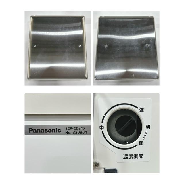 Panasonic（パナソニック） 【中古】Panasonic/パナソニック 業務用