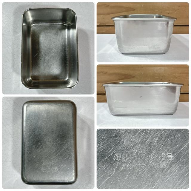 中古】業務用 ステンレス バット 調味料入れ 薬味入れ S号×8点 大型