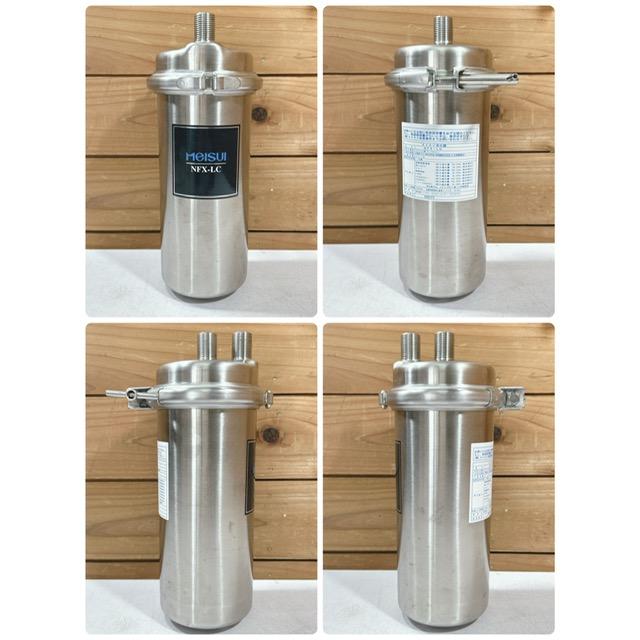 Meisui NFX-LC 浄水器　新品未使用品 メイスイ （新品）メイスイ 業務用浄水器 I形 NFXシリーズ NFX