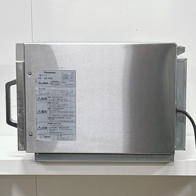 Panasonic（パナソニック） 【中古】Panasonic/パナソニック 業務用