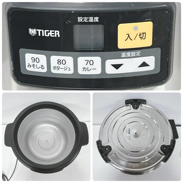 中古】TIGER/タイガー 業務用 マイコンスープジャー スープジャー 保温