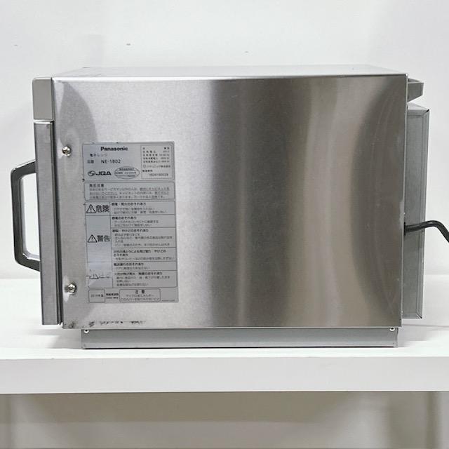 Panasonic（パナソニック） 【中古】Panasonic/パナソニック 業務用 