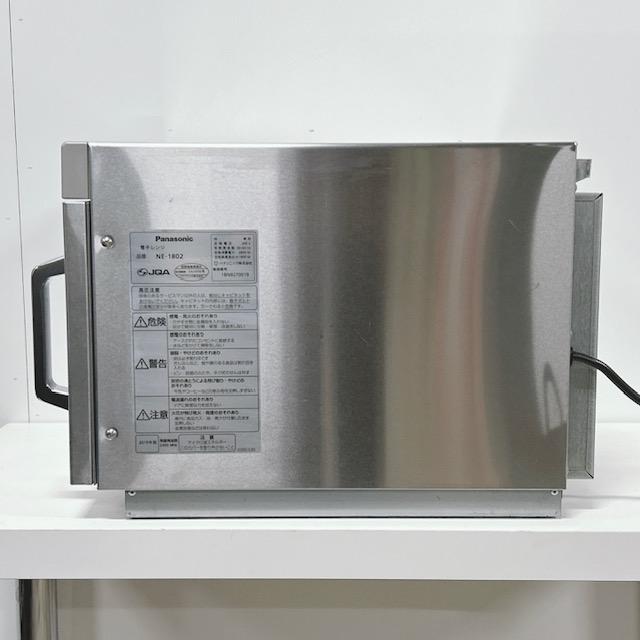 パナソニック/Panasonic 業務用 電子レンジ 2018年製 店舗 コンビニ NE