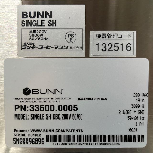 中古】ラッキーコーヒーマシーン BUNN 業務用コーヒー抽出機 コーヒー
