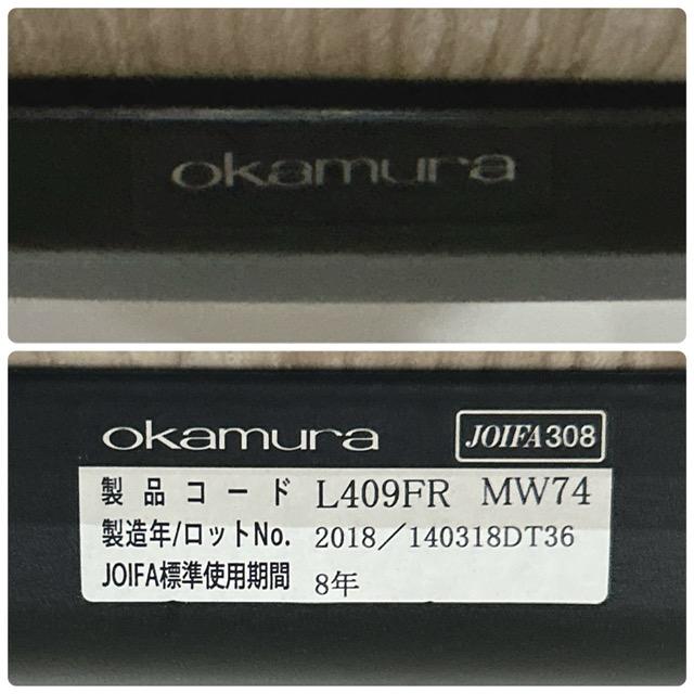オカムラ（okamura） 【中古】okamura/オカムラ sweep スイープ 