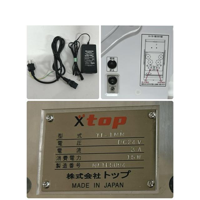 中古】株式会社MIK/エム・アイ・ケー モバイル寿司マシーン シャリ玉
