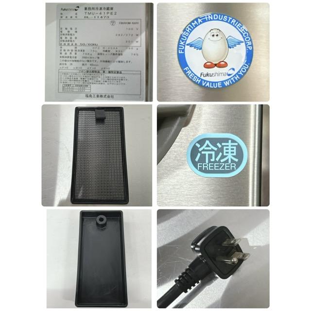 フクシマガリレイ 【中古】福島工業/フクシマ 業務用 冷凍冷蔵庫 ドア