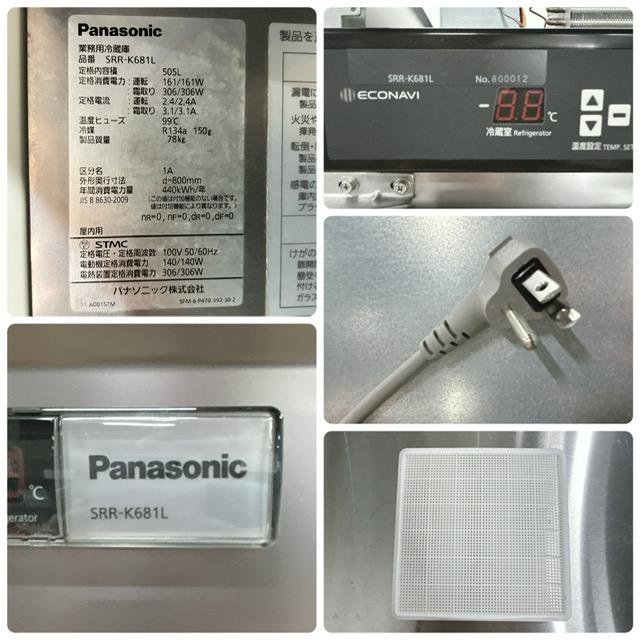 【中古】Panasonic/パナソニック 業務用 縦型冷蔵庫 たて型冷蔵庫 業務用冷蔵庫 左開き仕様 SRR-K681L 2018年製 | Panasonic | 06