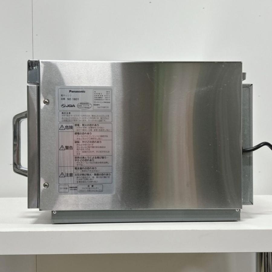 パナソニック/Panasonic 業務用 電子レンジ 店舗 飲食店 コンビニ NE-1801
