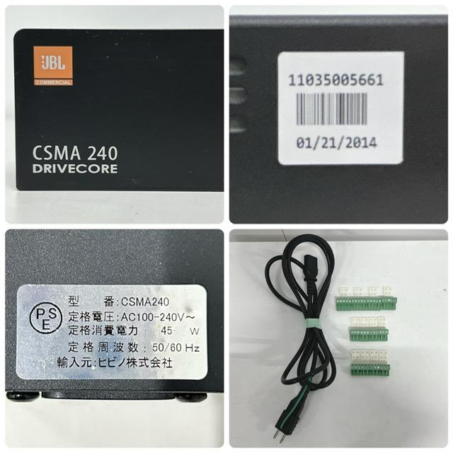 【中古】JBL/ジェービーエル JBL PROFESSIONAL ミキサー内蔵パワーアンプ DRIVECORE CSMA240_8