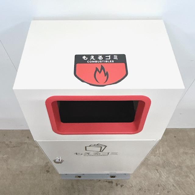 テラモト（TERAMOTO） 【中古】TERAMOTO/テラモト 屋外用ごみ箱 燃える