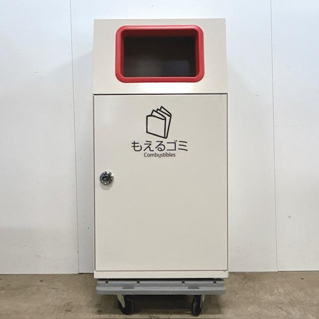 一般ゴミ ゴミ箱 業務用 テラモト 可燃ごみ お店 店舗 飲食店 日本製 洗浄済 テラモト（TERAMOTO） 【中古】TERAMOTO/テラモト 屋外用ごみ箱 燃える