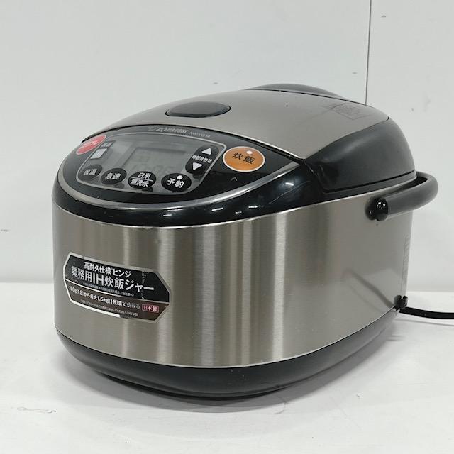 極め炊き 【中古】ZOJIRUSHI/象印 マホービン 業務用 IH炊飯ジャー 