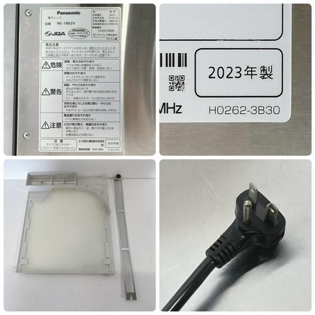 Panasonic（パナソニック） 【中古】Panasonic/パナソニック 業務用