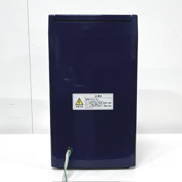 中古】中部コーポレーション Hatsuyuki/初雪 ハツユキ 氷削機キューブ