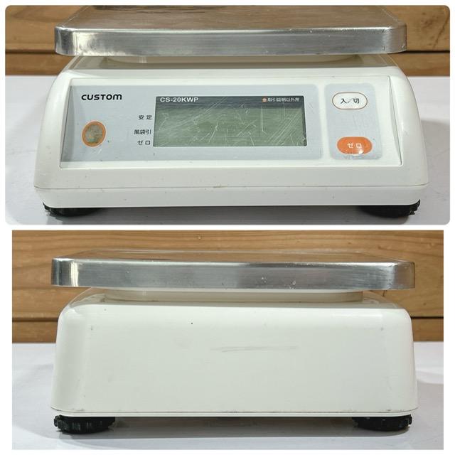 秤 カスタム CUSTOM CS-20KWP デジタル 防水 はかり 20kg 【公式通販】
