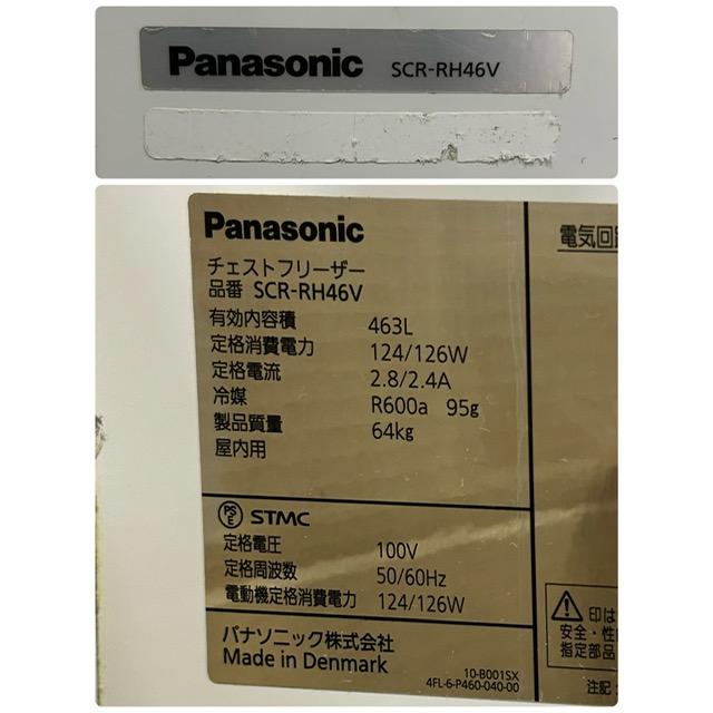 Panasonic（パナソニック） 【中古】Panasonic/パナソニック 業務用
