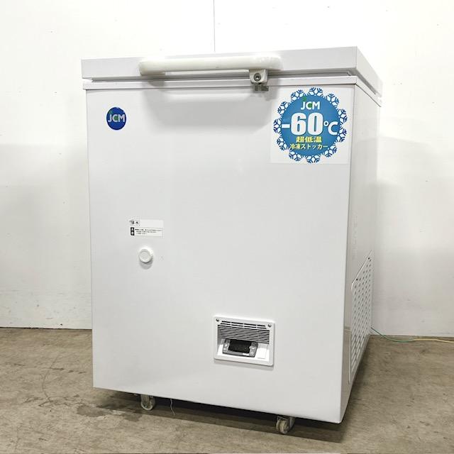 JCM 【中古】JCM/ジェーシーエム 業務用 冷凍ストッカー 業務用冷凍庫 