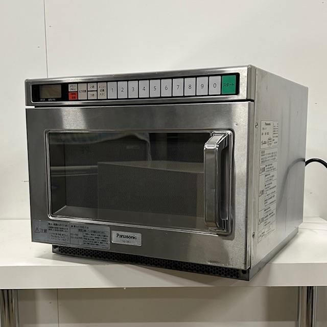 【美品】Panasonic 業務用電子レンジ NE-1802 200V 3年保証】NE-1802V パナソニック 業務用電子レンジ 幅422×奥行476×高さ