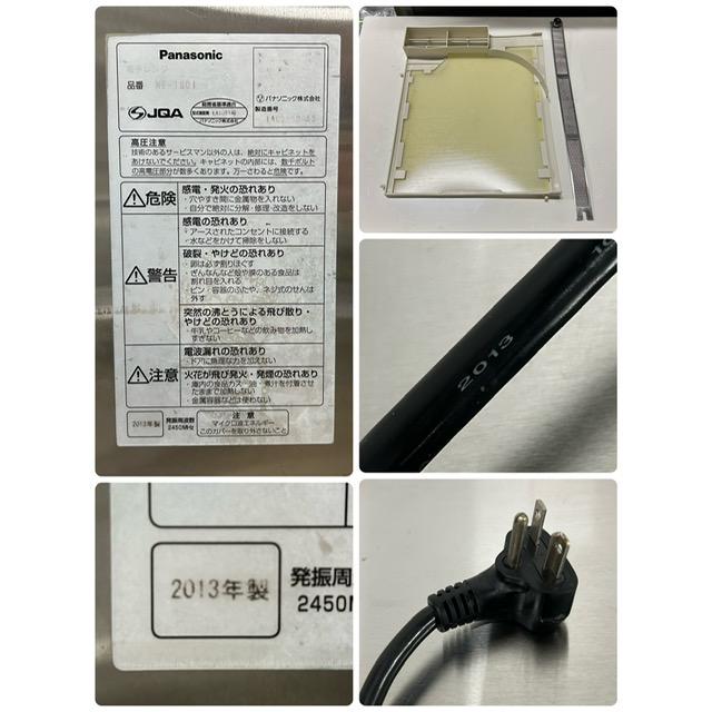 Panasonic（パナソニック） 【中古】Panasonic/パナソニック 業務用