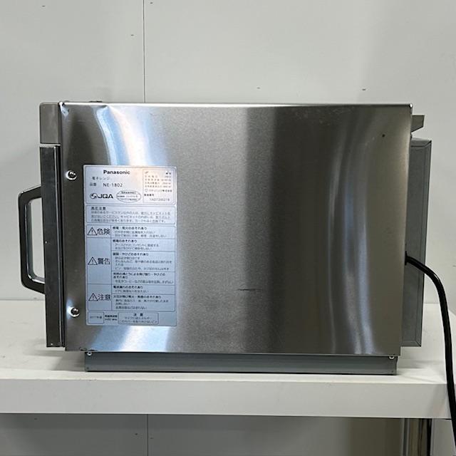 Panasonic（パナソニック） 【中古】Panasonic/パナソニック 業務用 