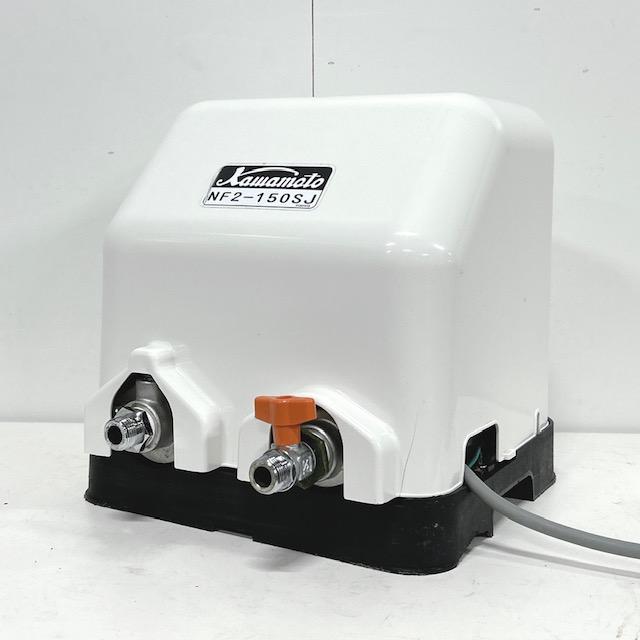 川本ポンプ 【中古】株式会社 川本製作所 カワエース インバーター式 