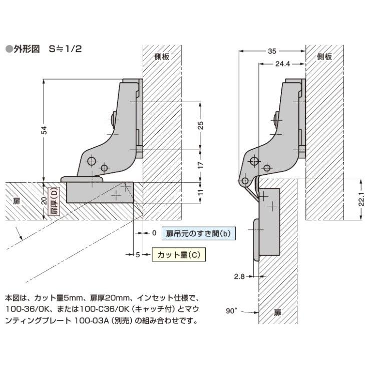 LAMP スライド丁番 100-36/0K カップ径Φ35 インセット キャッチ LAMP スライド丁番 100-36/0K カップ径Φ35 インセット キャッチ