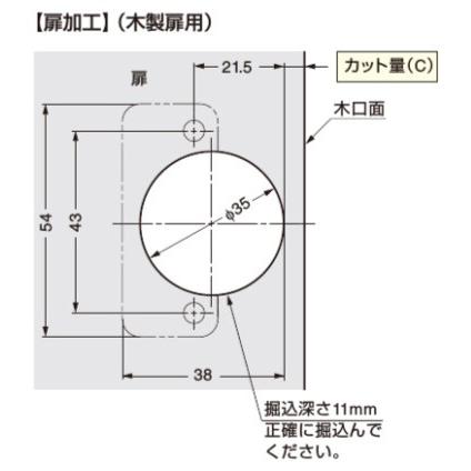 LAMP スライド丁番 100-36/19SK カップ径Φ35 全かぶせ キャッチなし